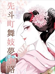 漫画改编条目封面